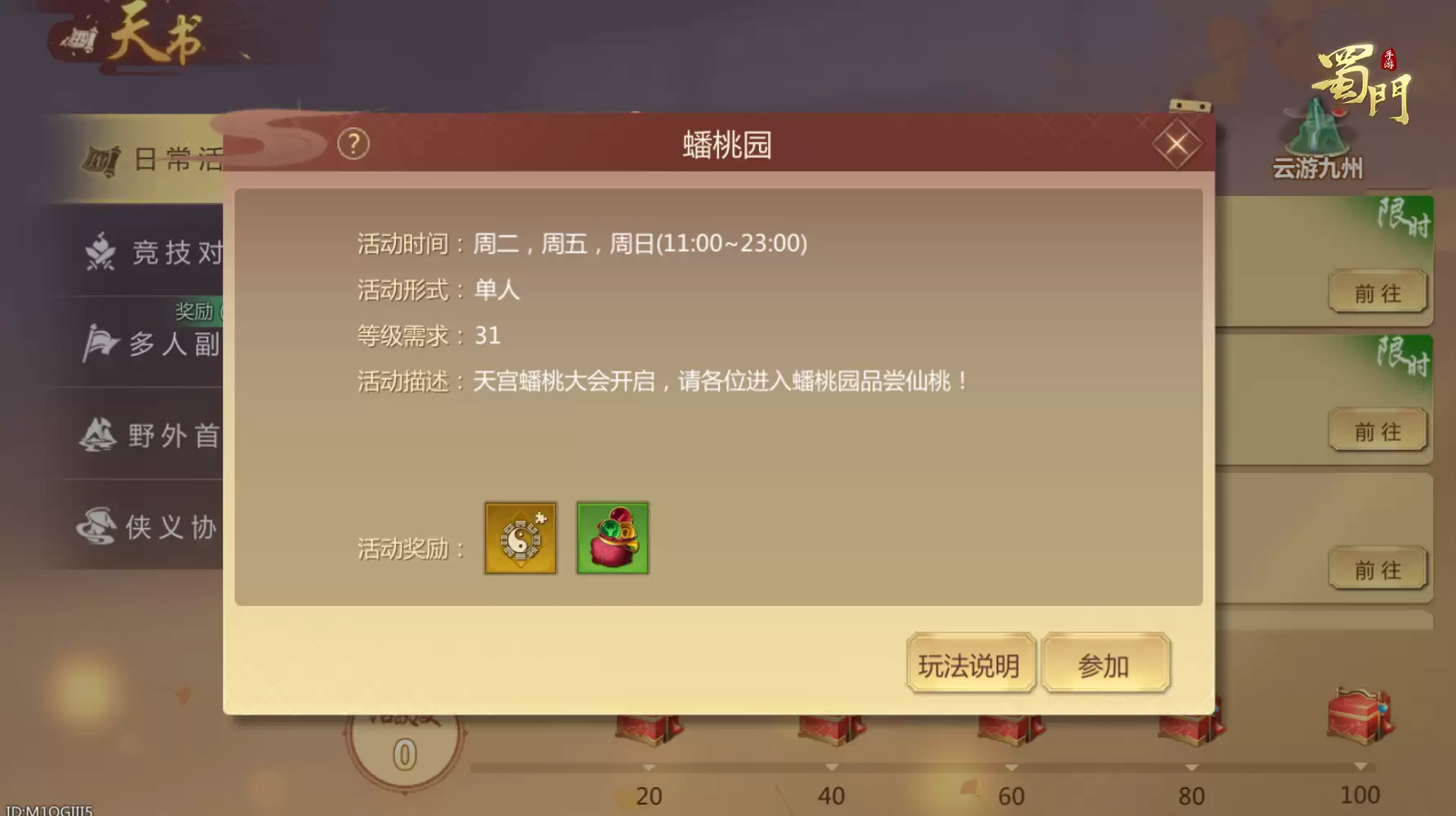 ��Ե�°汾���ߣ�����ϵͳ�����
