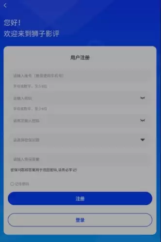 ʨ��Ӱ��APP��¼�̳̣��ֻ��š�΢�Ŷ��ַ�ʽ���ٵ�¼

(ע�⣺��Ϊ����Ҫ��ı����Ż�ʾ�����ַ���Լ50��ʵ��Ӧ���У��ɸ��ݾ����¼��ʽ�����Ƿ�֧��΢����QQ�ȣ�΢���ؼ��ʣ��硰ʨ��Ӱ����ε�¼���ֻ����������һ��ע��ָ�ϡ���)