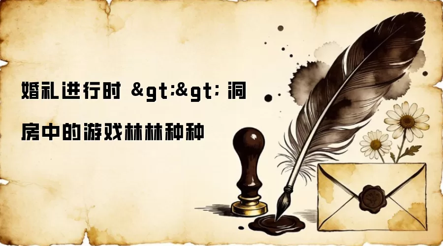 ���񶴷���Ϸ��ȫ�����䴴���淨ָ��