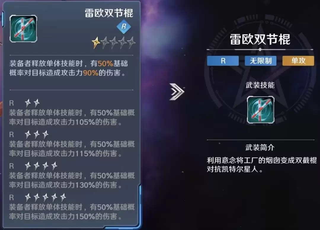 奈克瑟斯奥特曼幼年形态技能详解:光之战士的战斗指南 奈克瑟斯奥特曼幼年形态技能详解:光之战士的战斗指南