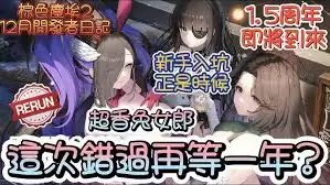 棕色尘埃2小兔娘角色攻略:技能解析与实战玩法指南 棕色尘埃2小兔娘角色攻略:技能解析与实战玩法指南