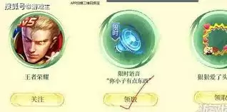王者荣耀你小子有点东西语音怎么获得 王者荣耀你小子有点东西语音怎么获得