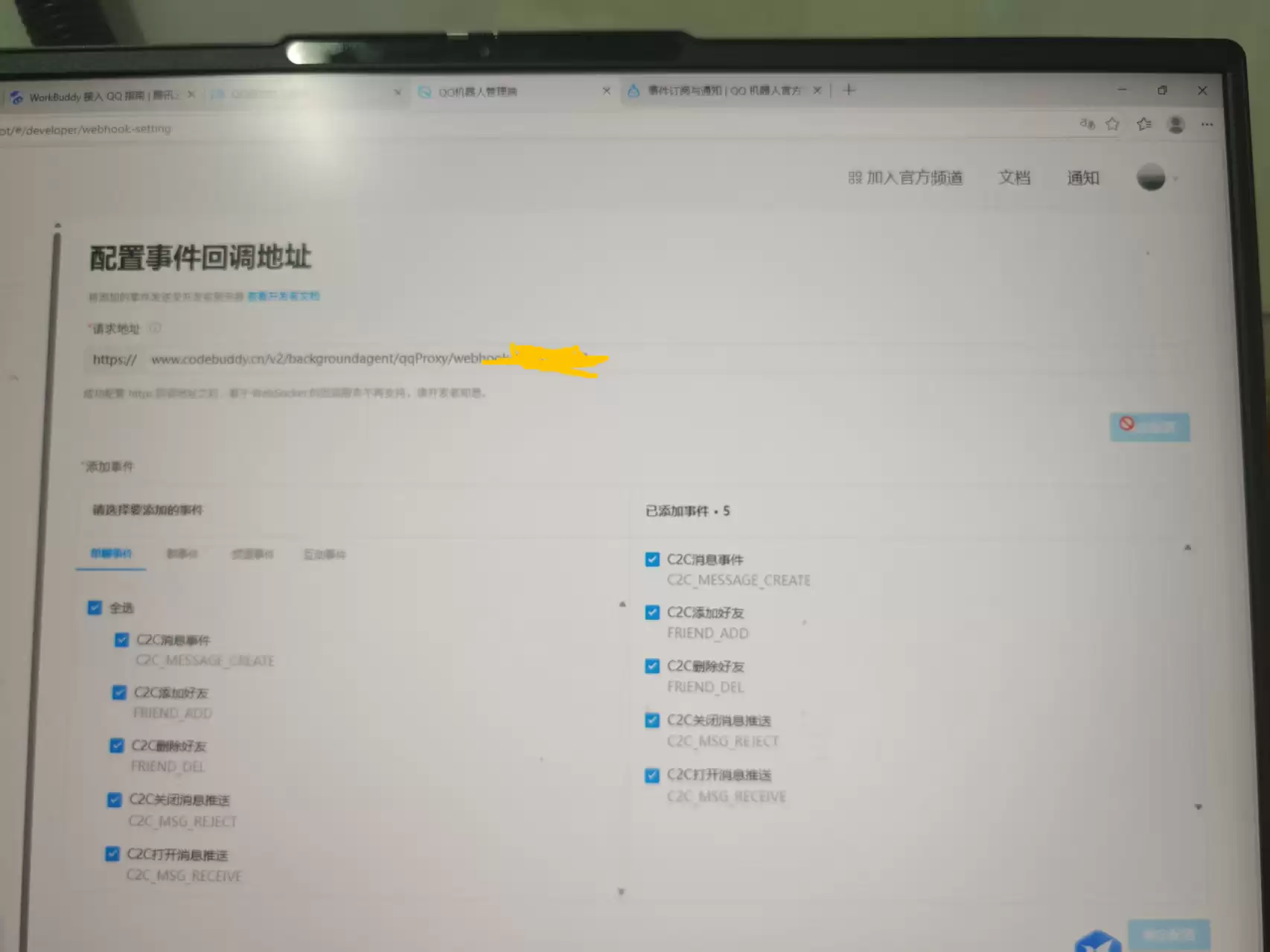 QQ�����˻ص���ַ�������⣺ȷ����ť��ɫ�޷�����Ľ������