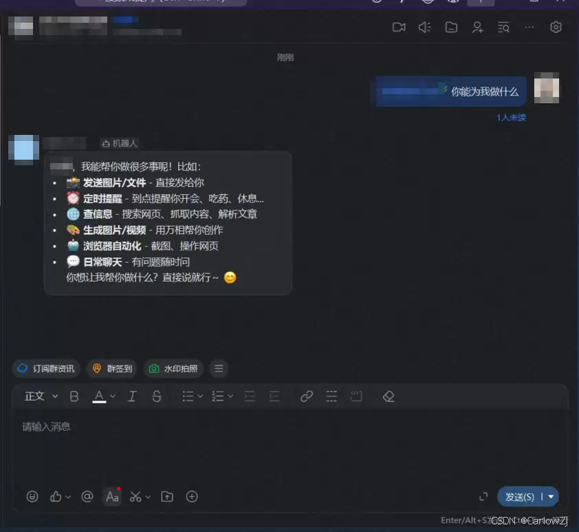 ��ν�AI����OpenClaw���ɵ������Զ��շ���Ϣ