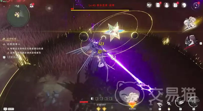 �黷���μ���ʥ�����˵�ͨ���������BOSSͨ�ؼ���