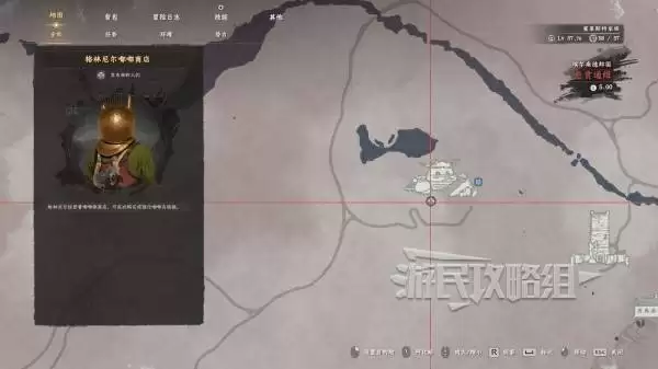 红色沙漠喷气背包制作教程 火箭背包获取方法详解 红色沙漠喷气背包制作教程 火箭背包获取方法详解