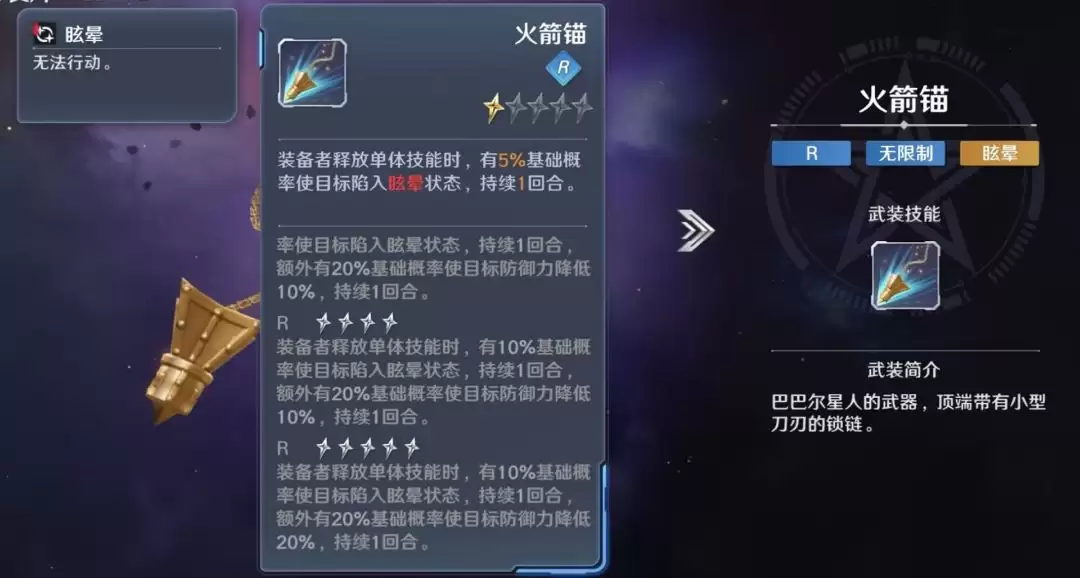 奈克瑟斯奥特曼幼年形态技能详解:光之战士的战斗指南 奈克瑟斯奥特曼幼年形态技能详解:光之战士的战斗指南
