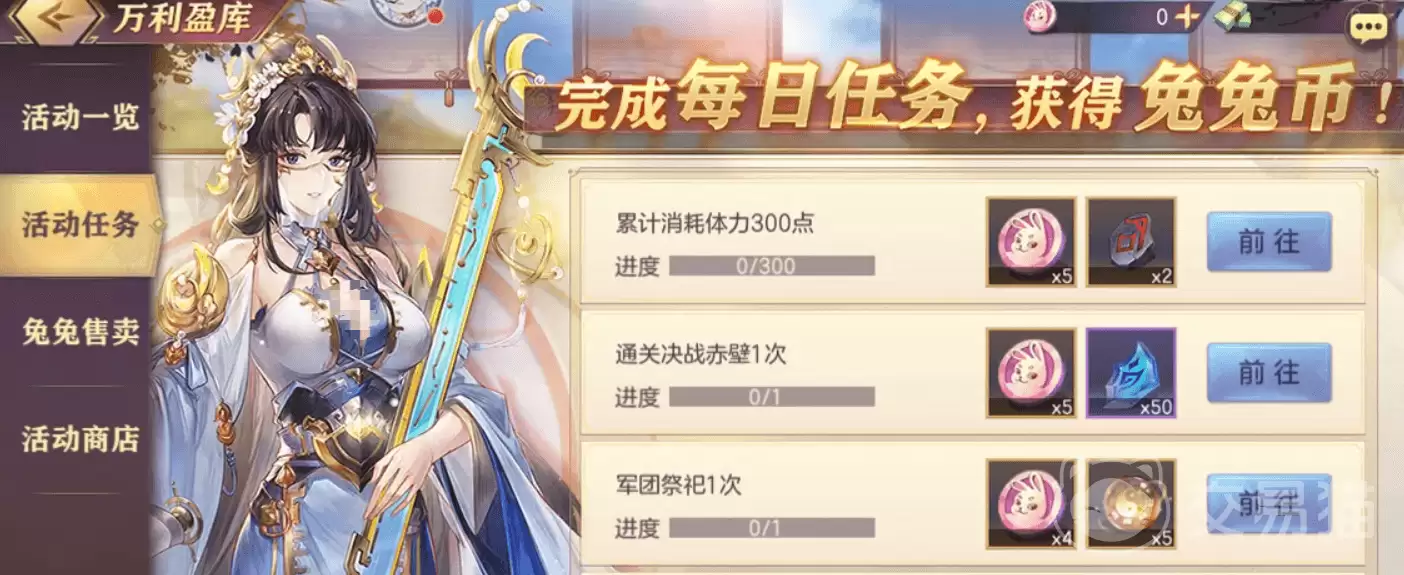 ����־�����½����ӯ������ �淨����ȫ����