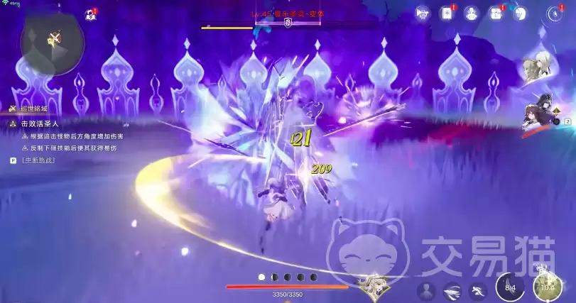 �黷���μ���ʥ�����˵�ͨ���������BOSSͨ�ؼ���