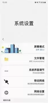 SamHelper恢复出厂设置教程 SamHelper恢复出厂设置教程