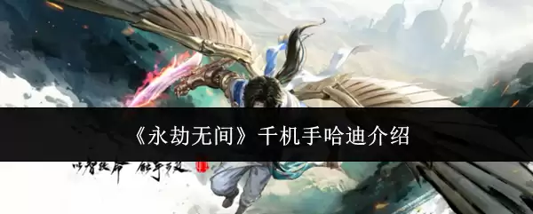 �����޼�ǧ���ֹ��Ͻ�ɫ�����뱳������