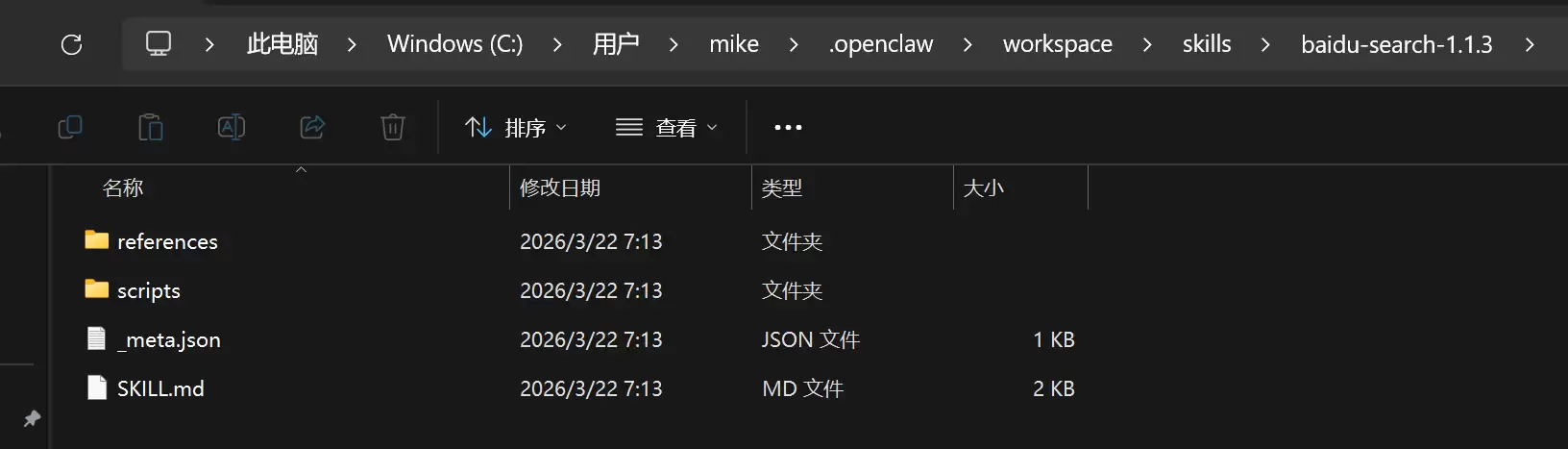 Windowsϵͳ����OpenClaw����ָ��
