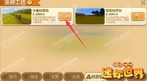 ����������ʰ�����̳̣���װ�滻���ʲ������