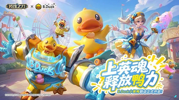 ��Ӣ��֮�С���ը����66��ԤԼ���� B.DuckС��Ѽ�������治ͣ