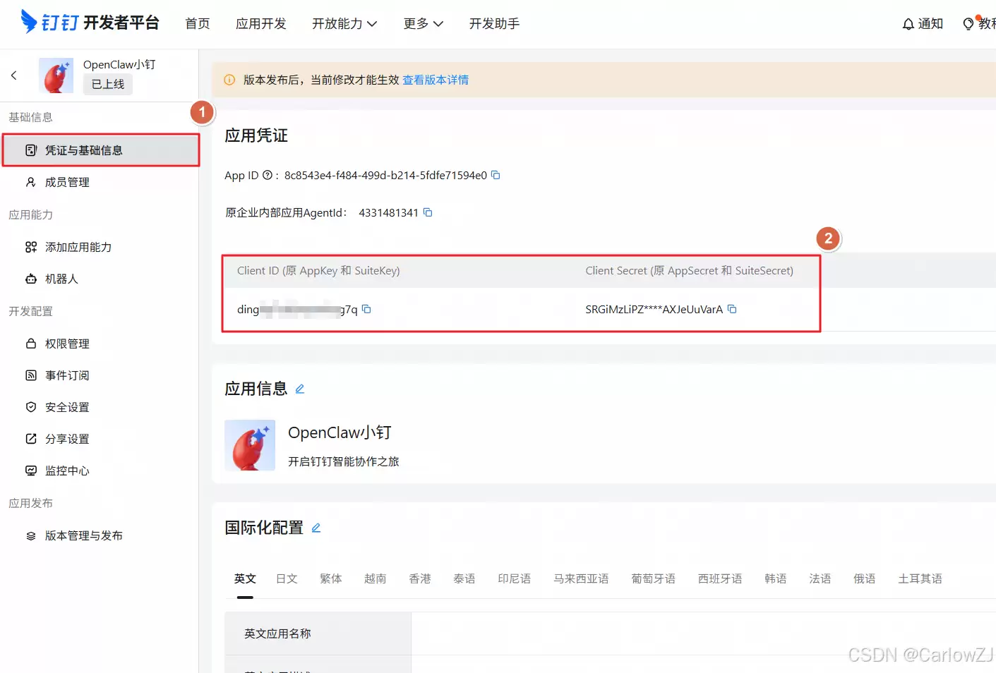 ��ν�AI����OpenClaw���ɵ������Զ��շ���Ϣ