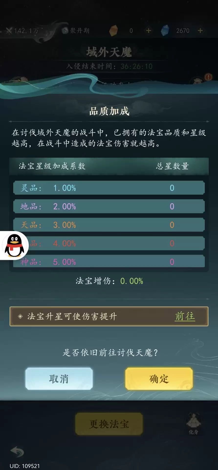 ������;��������ħ��淨���