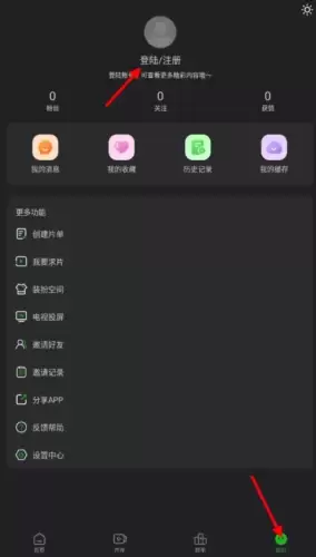 ʨ��Ӱ��APP��¼�̳̣��ֻ��š�΢�Ŷ��ַ�ʽ���ٵ�¼

(ע�⣺��Ϊ����Ҫ��ı����Ż�ʾ�����ַ���Լ50��ʵ��Ӧ���У��ɸ��ݾ����¼��ʽ�����Ƿ�֧��΢����QQ�ȣ�΢���ؼ��ʣ��硰ʨ��Ӱ����ε�¼���ֻ����������һ��ע��ָ�ϡ���)