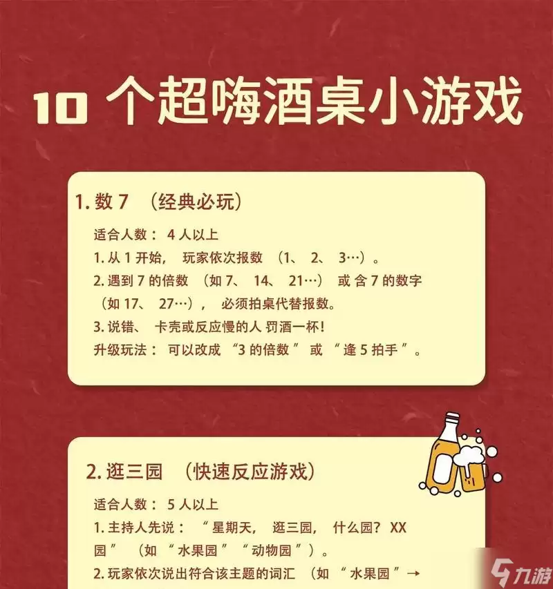 楚留香新传喝酒技巧大全 掌握关键方法提升游戏体验 楚留香新传喝酒技巧大全 掌握关键方法提升游戏体验