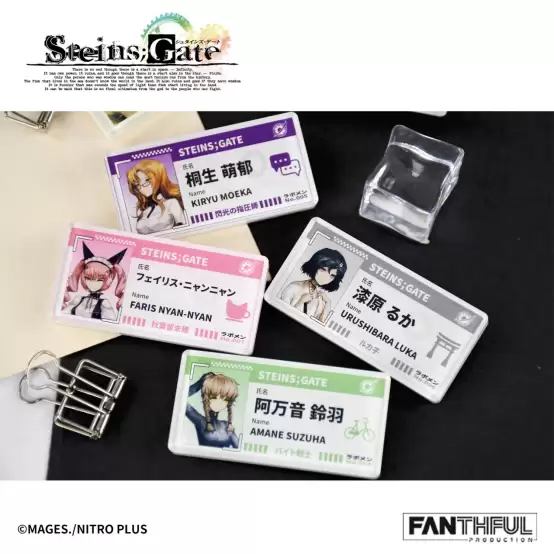 FANTHFUL�Ƴ���STEINS;GATE��������Ȩ�ܱ�ϵ��