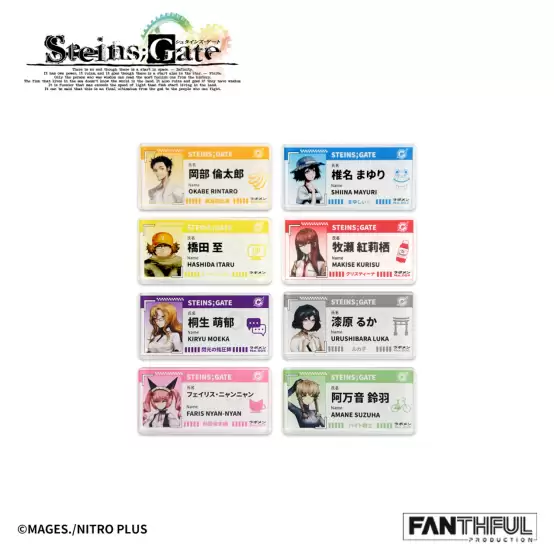 FANTHFUL�Ƴ���STEINS;GATE��������Ȩ�ܱ�ϵ��