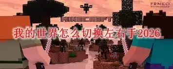�ҵ�����2026�긱��ʹ��ָ�ϣ��������������