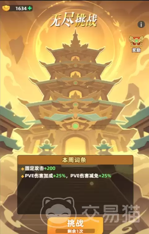 ������ҫ��ʤ�������Ƽ� ǿ���Ϸִ���ָ��