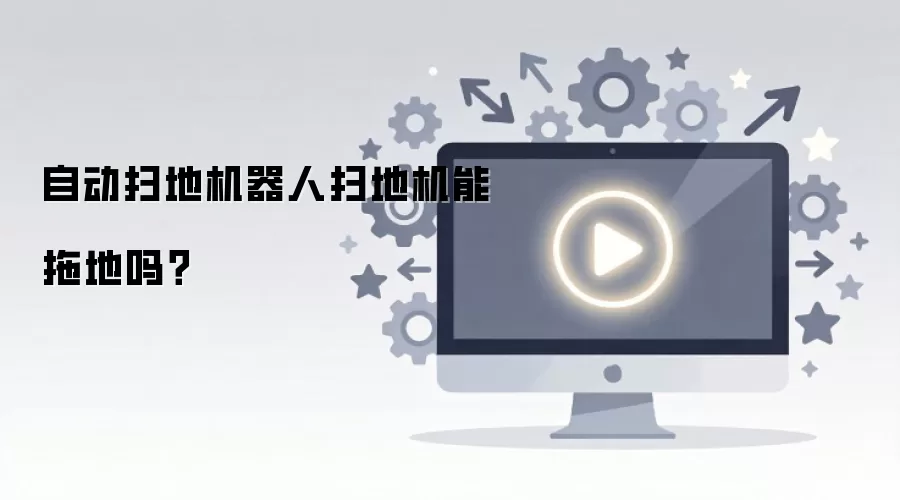 ɨ�ػ������ܷ��ϵأ����������ѡ��ָ��