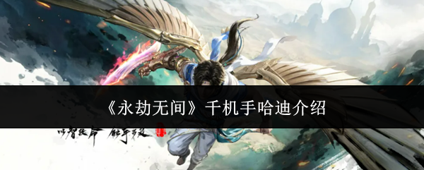 �����޼�ǧ���ֹ��Ͻ�ɫ�����뱳������