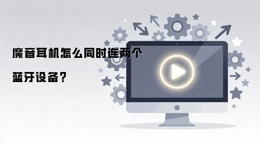 ħ�������������������豸��ѧ������ʵ��˫�豸�л�