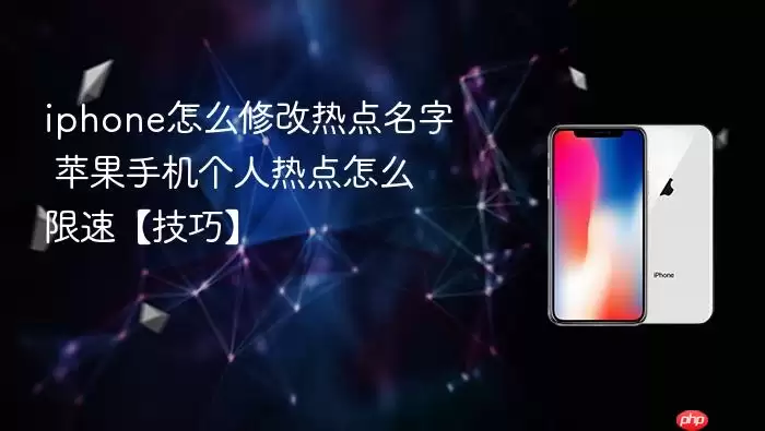 iPhone�ȵ�������������÷���