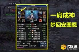 DNF���˵ľ���װ����ǿ���乥��