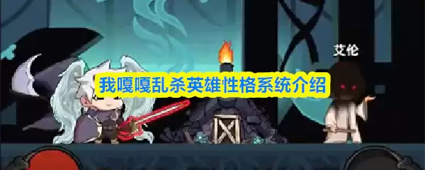 �¸���ɱӢ���Ը�ϵͳ���