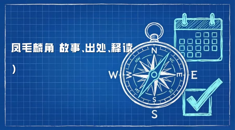 ��ë��ǵĵ���뺬����������������¼��Ͷ�