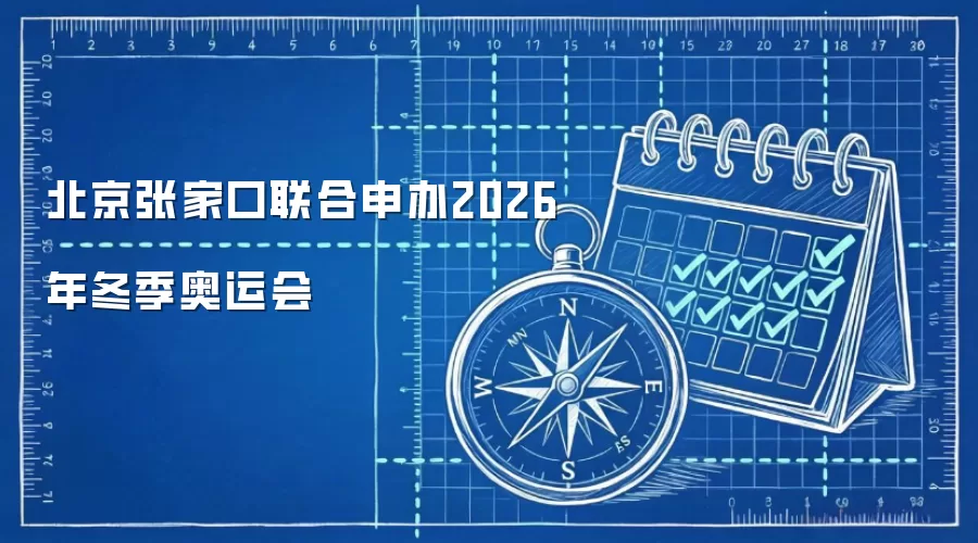 2026������죺�����żҿ����Ͼ���
