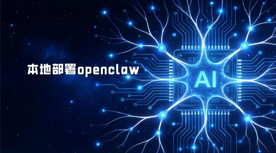 ȫ����OpenClaw��������ʵ��ָ��