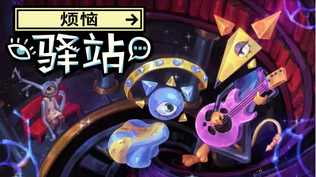 CR������������վ��5��21�շ��� Steam��������������