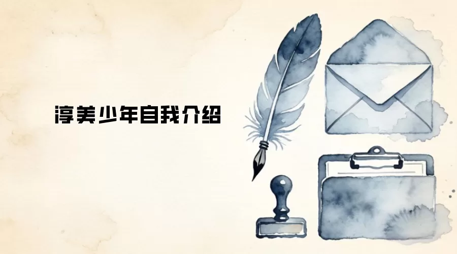 ����������˼�飺�ഺ�����ɳ�����