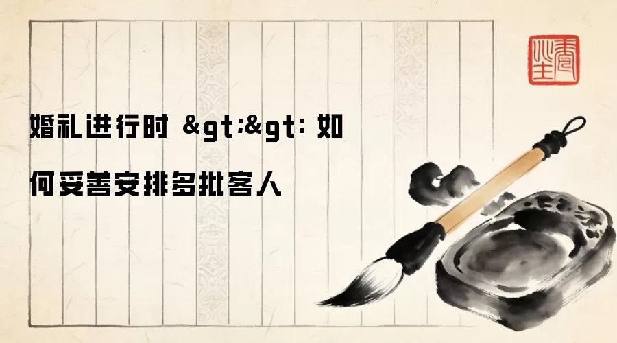 ������ͷ����Ӵ�ָ�ϣ���Ч���Ŷೡ������
