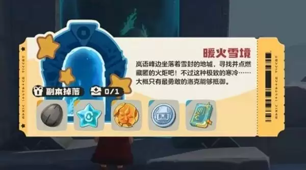 �������ů��ѩ������̽������