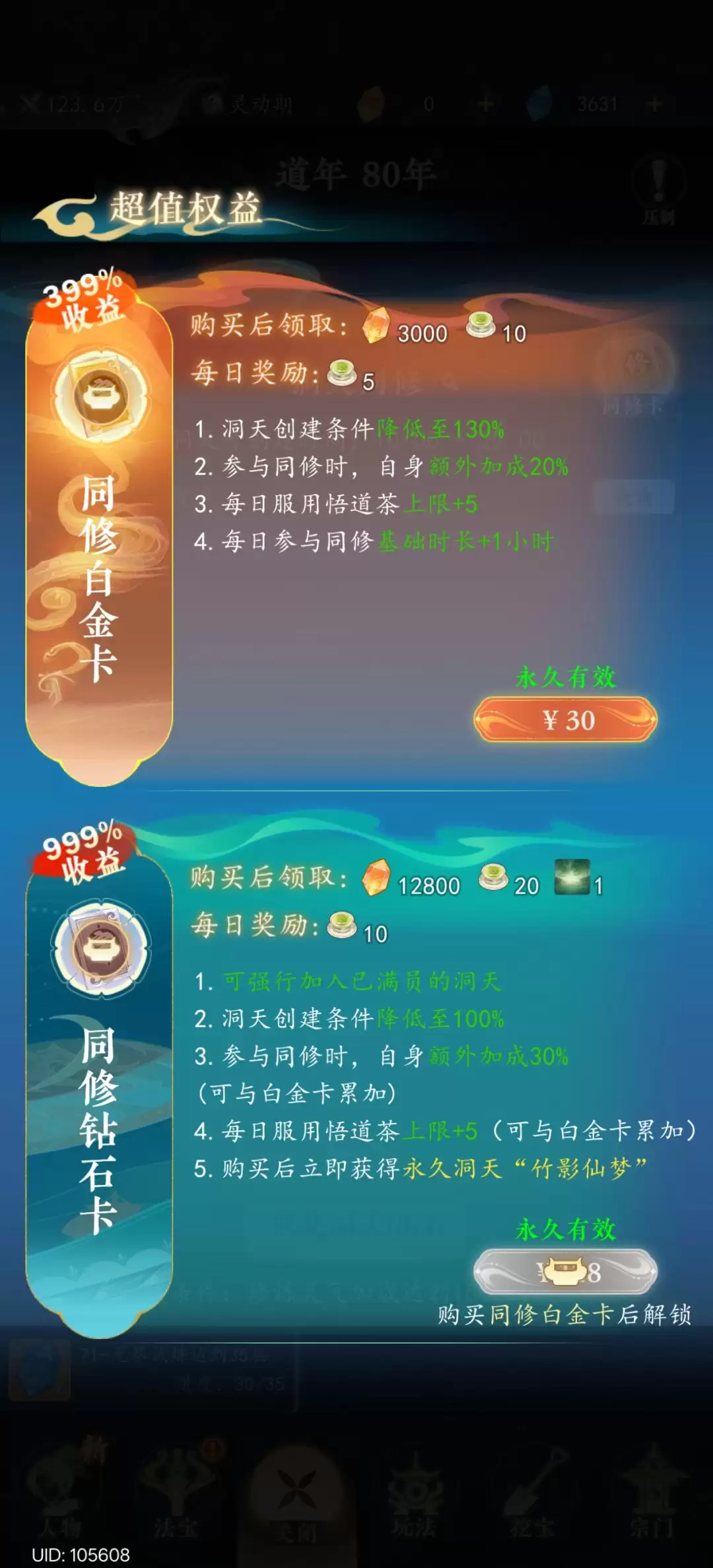 ��������;������ͻ�ƣ�����������ɫ�ȼ���ս��ȫ����