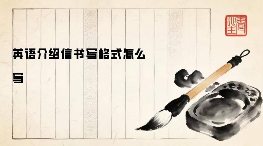 Ӣ���������д��ʽָ��