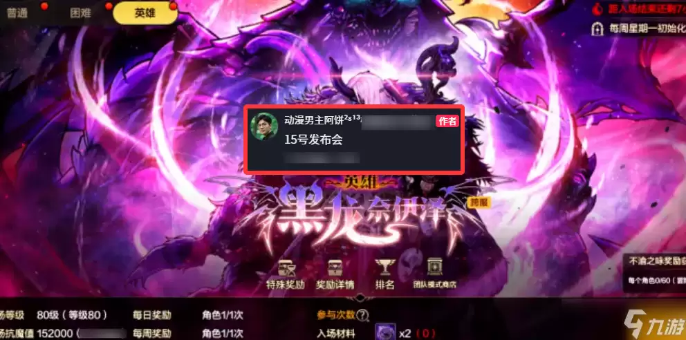 DNF����������15�ŷ����ᱬ�ϣ�����ϵͳ��ϴ�Ƶ�5���ذ�����ǰհ