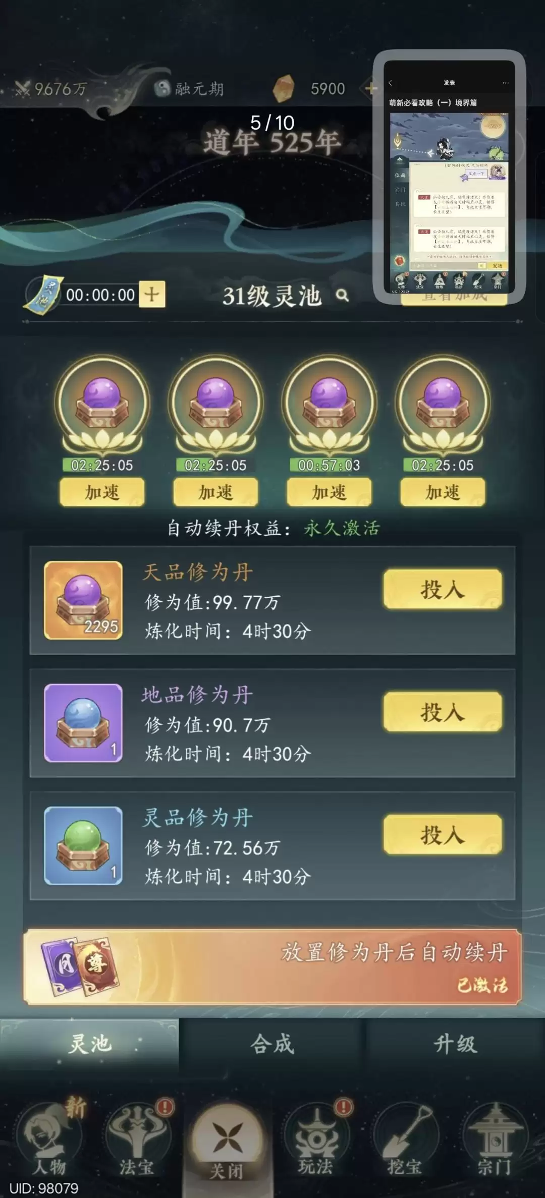 ��������;������ͻ�ƣ�����������ɫ�ȼ���ս��ȫ����