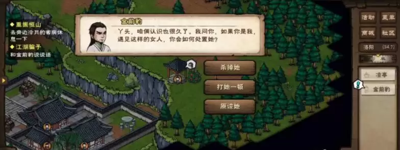 ���꽭����Ǯ������������ֹ���