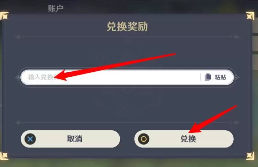 �����������5��7�նһ�����ʲô 5.7���¶һ���2026