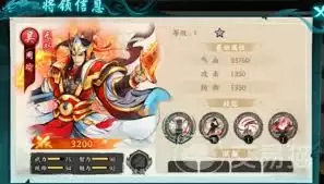 ��սȺӢƽ���淨ȫ���� ��봽�ͨ��ָ��