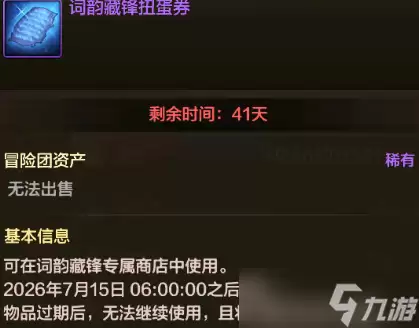DNF����������15�ŷ����ᱬ�ϣ�����ϵͳ��ϴ�Ƶ�5���ذ�����ǰհ