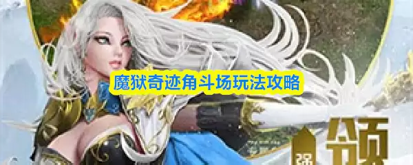 ħ���漣�Ƕ������ԣ��淨�������ʤ����