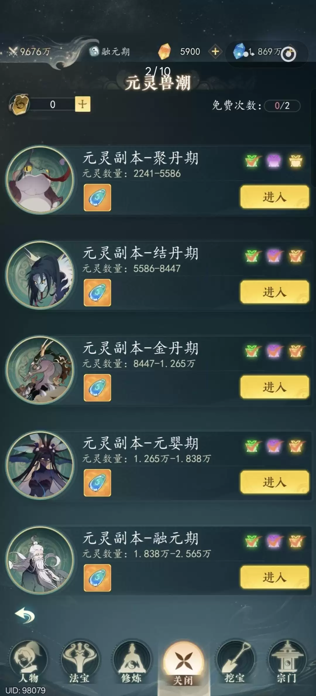 ��������;������ͻ�ƣ�����������ɫ�ȼ���ս��ȫ����
