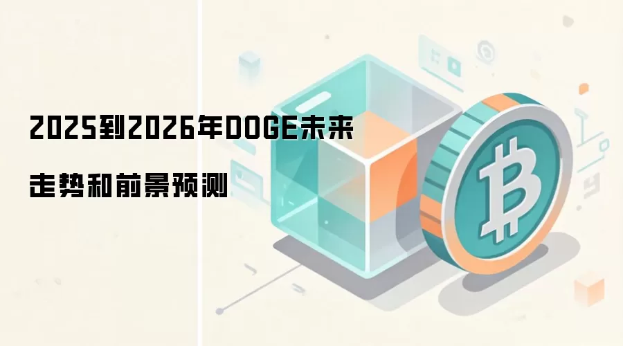 2025-2026�깷����������ǰ��Ԥ��